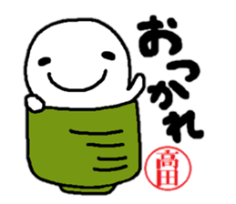 Sticker made for Takada nationwide sticker #13102277