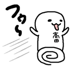 Sticker made for Takada nationwide sticker #13102279