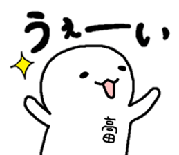 Sticker made for Takada nationwide sticker #13102282