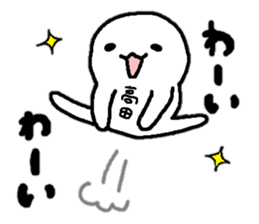 Sticker made for Takada nationwide sticker #13102283