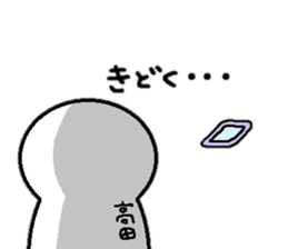 Sticker made for Takada nationwide sticker #13102287