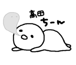 Sticker made for Takada nationwide sticker #13102291