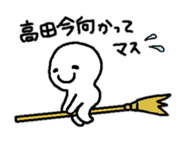 Sticker made for Takada nationwide sticker #13102294