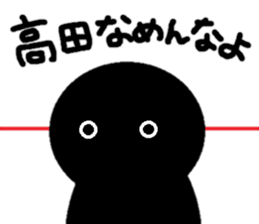 Sticker made for Takada nationwide sticker #13102297