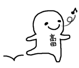 Sticker made for Takada nationwide sticker #13102302