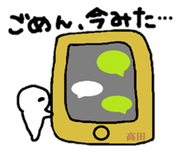 Sticker made for Takada nationwide sticker #13102303