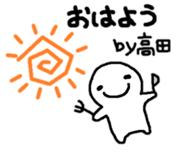 Sticker made for Takada nationwide sticker #13102306