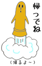 Miyakonojo valve course of Honey sticker #13102351