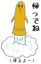 Miyakonojo valve course of Honey sticker #13102351