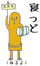 Miyakonojo valve course of Honey sticker #13102352