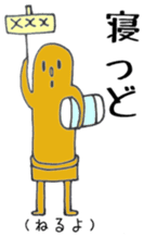 Miyakonojo valve course of Honey sticker #13102352