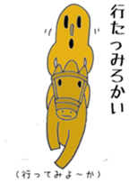 Miyakonojo valve course of Honey sticker #13102353