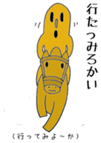 Miyakonojo valve course of Honey sticker #13102353