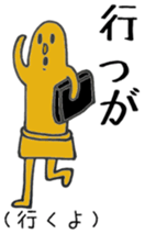 Miyakonojo valve course of Honey sticker #13102354