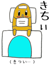 Miyakonojo valve course of Honey sticker #13102356