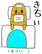 Miyakonojo valve course of Honey sticker #13102356