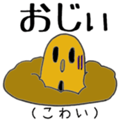 Miyakonojo valve course of Honey sticker #13102358