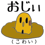 Miyakonojo valve course of Honey sticker #13102358