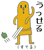 Miyakonojo valve course of Honey sticker #13102359