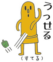 Miyakonojo valve course of Honey sticker #13102359