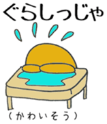 Miyakonojo valve course of Honey sticker #13102360