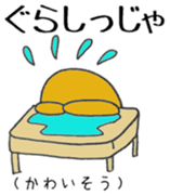 Miyakonojo valve course of Honey sticker #13102360