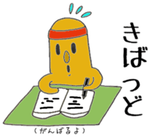 Miyakonojo valve course of Honey sticker #13102361