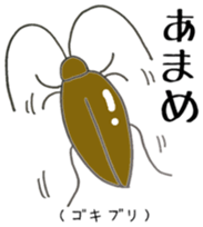 Miyakonojo valve course of Honey sticker #13102364