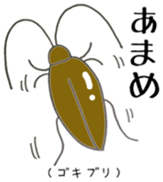 Miyakonojo valve course of Honey sticker #13102364