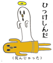 Miyakonojo valve course of Honey sticker #13102365