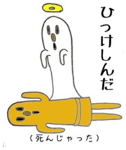 Miyakonojo valve course of Honey sticker #13102365