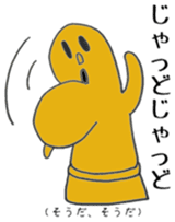 Miyakonojo valve course of Honey sticker #13102366