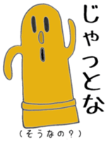 Miyakonojo valve course of Honey sticker #13102367