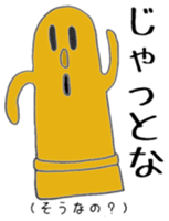 Miyakonojo valve course of Honey sticker #13102367