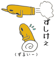 Miyakonojo valve course of Honey sticker #13102369