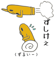 Miyakonojo valve course of Honey sticker #13102369