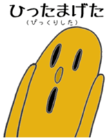 Miyakonojo valve course of Honey sticker #13102370