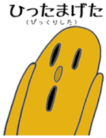 Miyakonojo valve course of Honey sticker #13102370