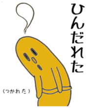 Miyakonojo valve course of Honey sticker #13102371