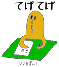 Miyakonojo valve course of Honey sticker #13102372