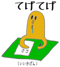 Miyakonojo valve course of Honey sticker #13102372