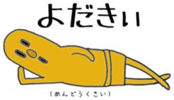 Miyakonojo valve course of Honey sticker #13102373