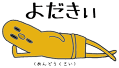 Miyakonojo valve course of Honey sticker #13102373