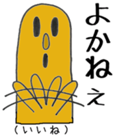 Miyakonojo valve course of Honey sticker #13102374