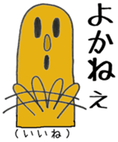 Miyakonojo valve course of Honey sticker #13102374