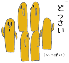 Miyakonojo valve course of Honey sticker #13102376