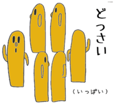 Miyakonojo valve course of Honey sticker #13102376