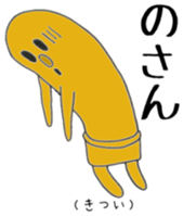 Miyakonojo valve course of Honey sticker #13102377