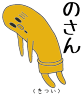 Miyakonojo valve course of Honey sticker #13102377