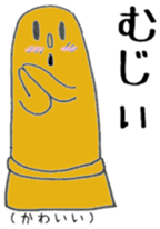 Miyakonojo valve course of Honey sticker #13102378